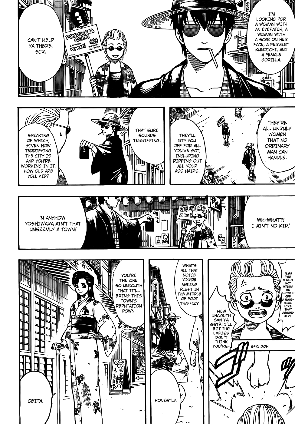 Gintama Chapter 686 page 2 - Chapter 686: Even for Villains, There Are Things That Are Okay to Do and Things That Are Not Okay to Do