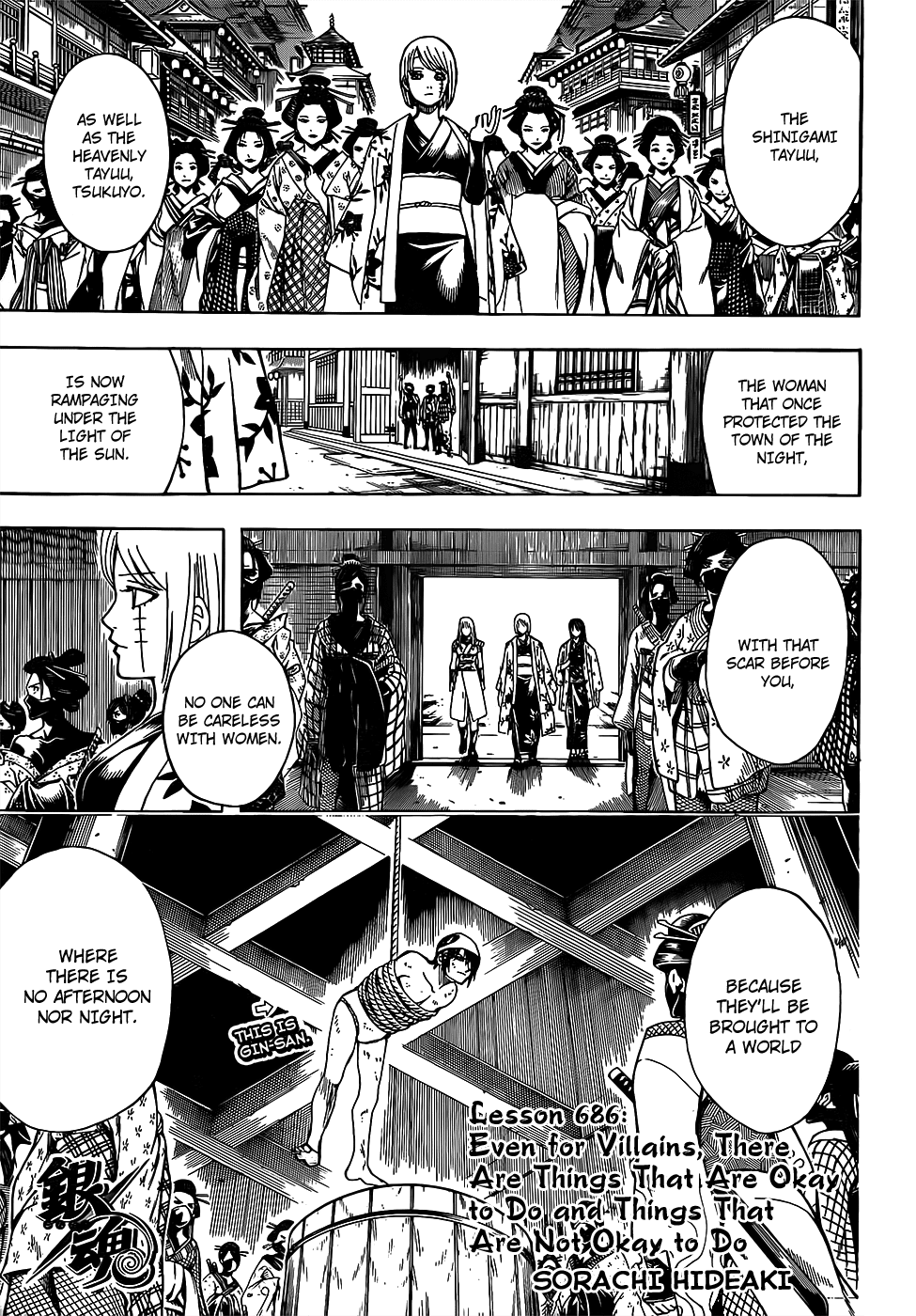 Gintama Chapter 686 page 5 - Chapter 686: Even for Villains, There Are Things That Are Okay to Do and Things That Are Not Okay to Do