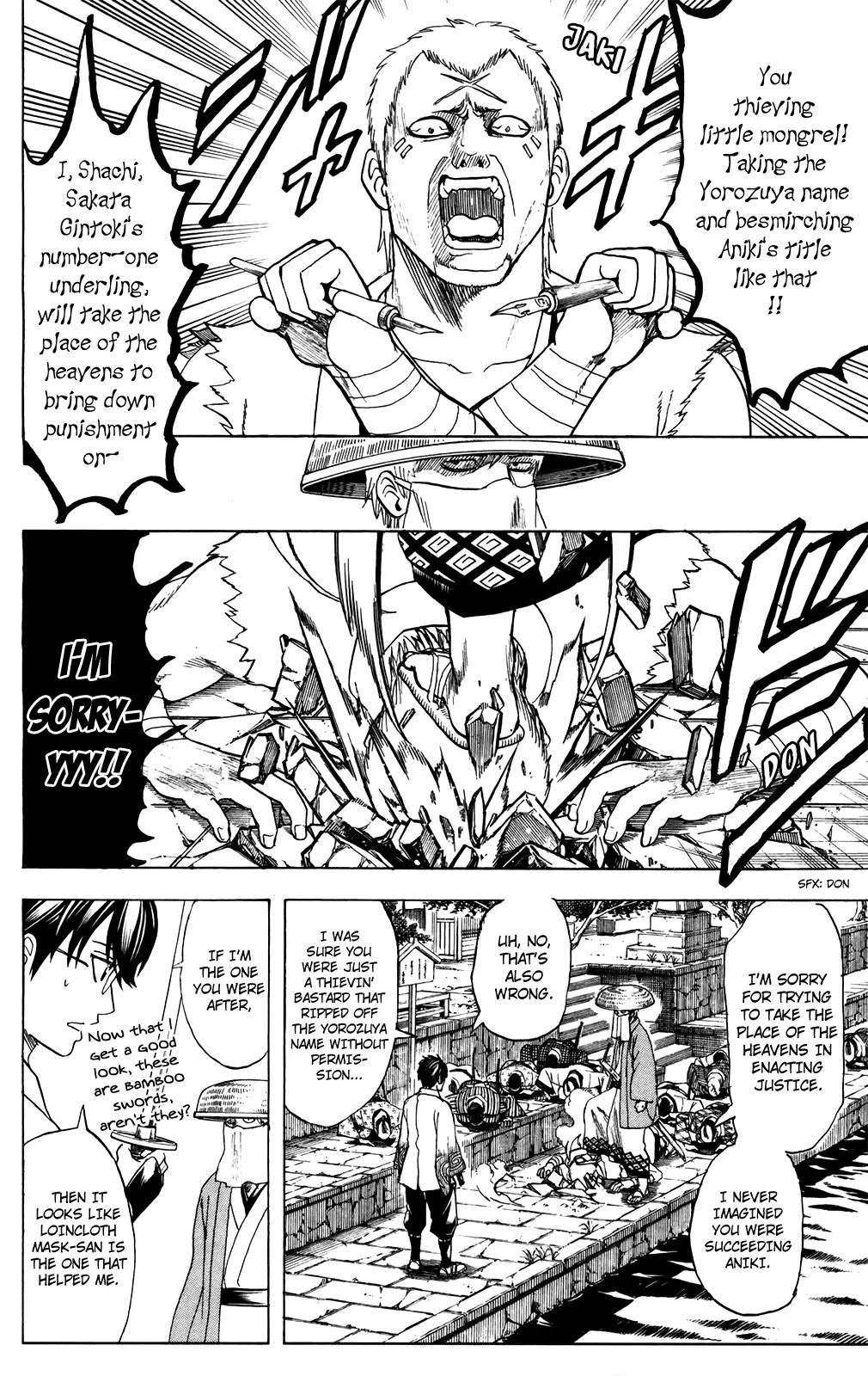 Gintama Chapter 687 page 12 - Chapter 687: Buy Extra Copies of Number 61