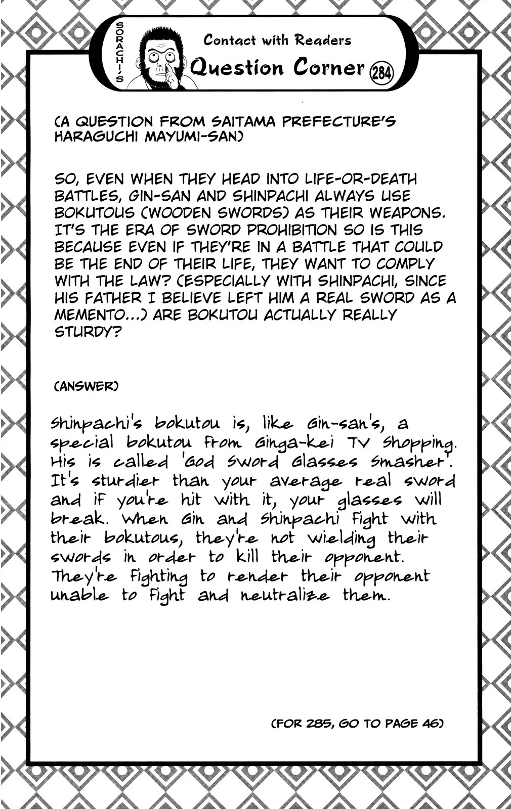 Gintama Chapter 687 page 18 - Chapter 687: Buy Extra Copies of Number 61