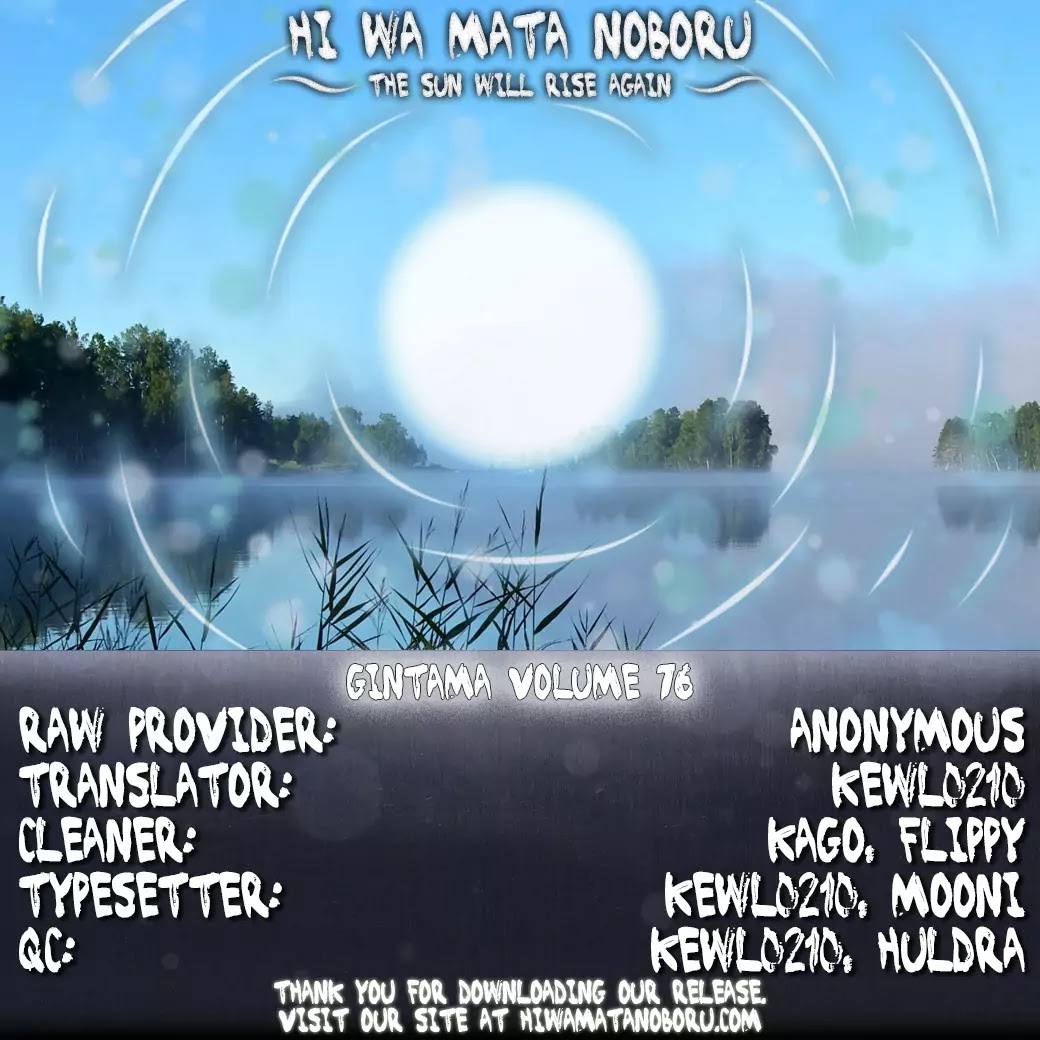 Gintama Chapter 687 page 19 - Chapter 687: Buy Extra Copies of Number 61