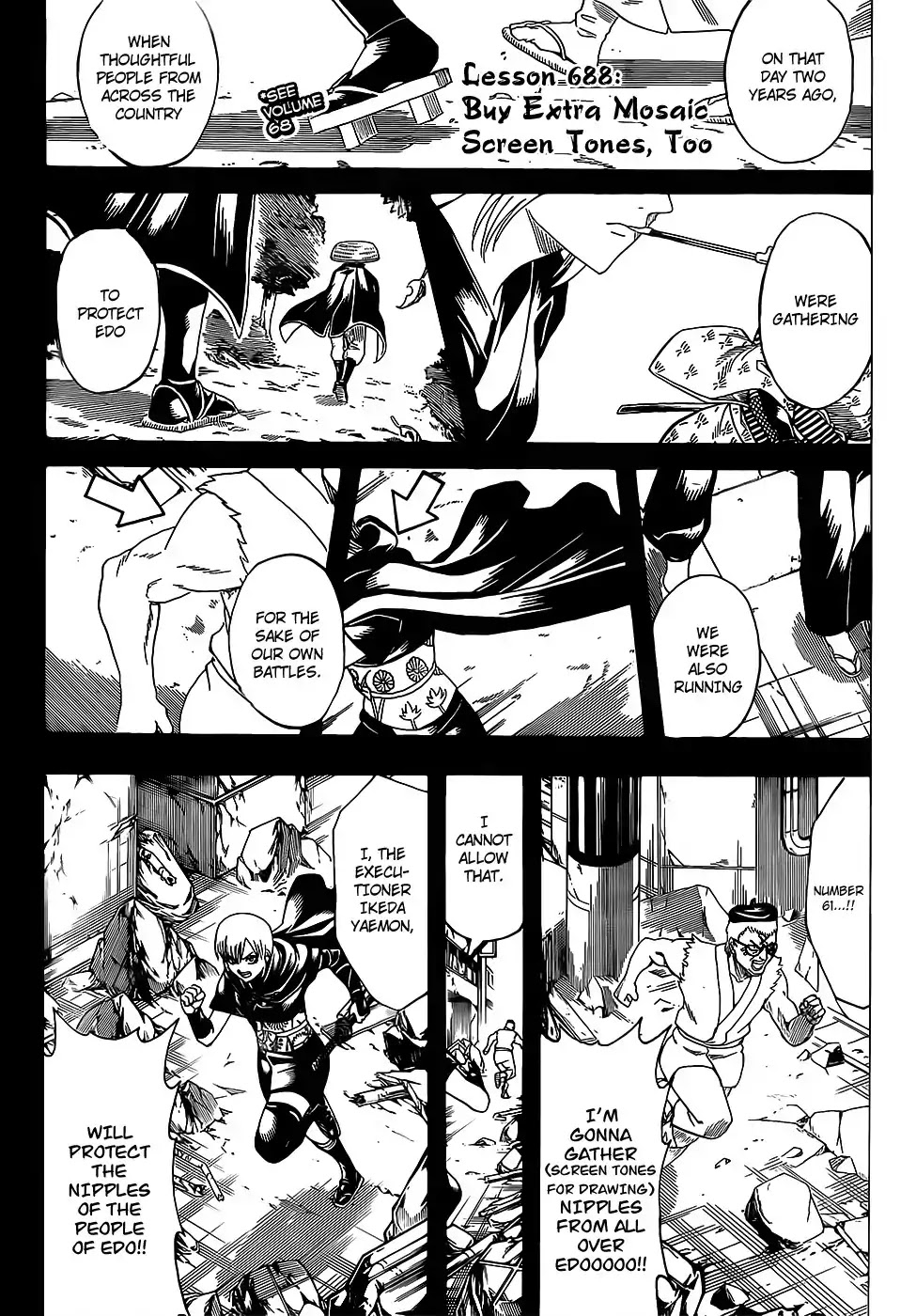 Gintama Chapter 688 page 3 - Chapter 688: Buy Extra Mosaic Screen Tones, Too