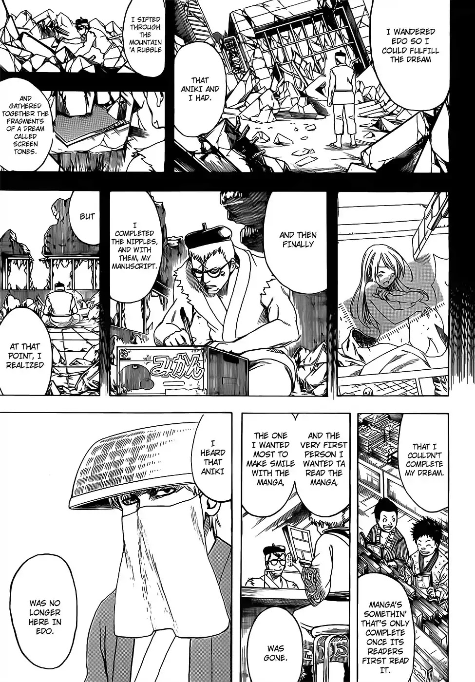 Gintama Chapter 688 page 7 - Chapter 688: Buy Extra Mosaic Screen Tones, Too