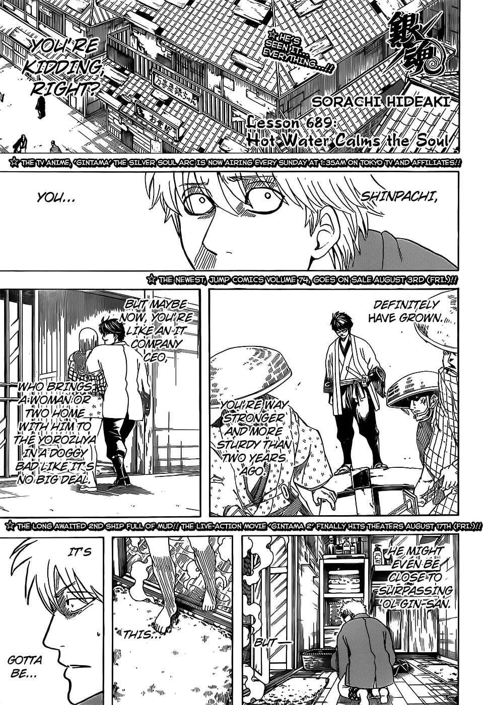 Gintama Chapter 689 page 1 - Chapter 689