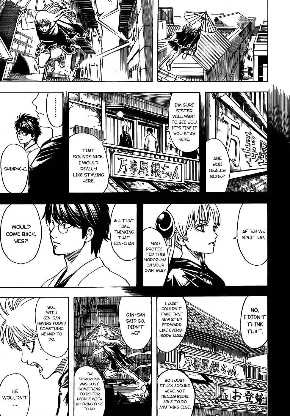 Gintama Chapter 689 page 17 - Chapter 689