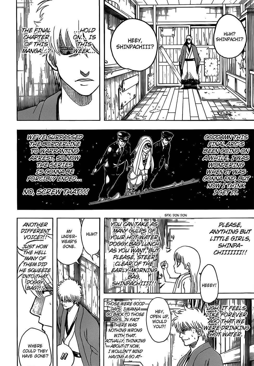 Gintama Chapter 689 page 4 - Chapter 689