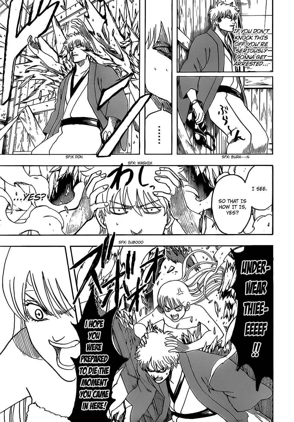 Gintama Chapter 689 page 5 - Chapter 689