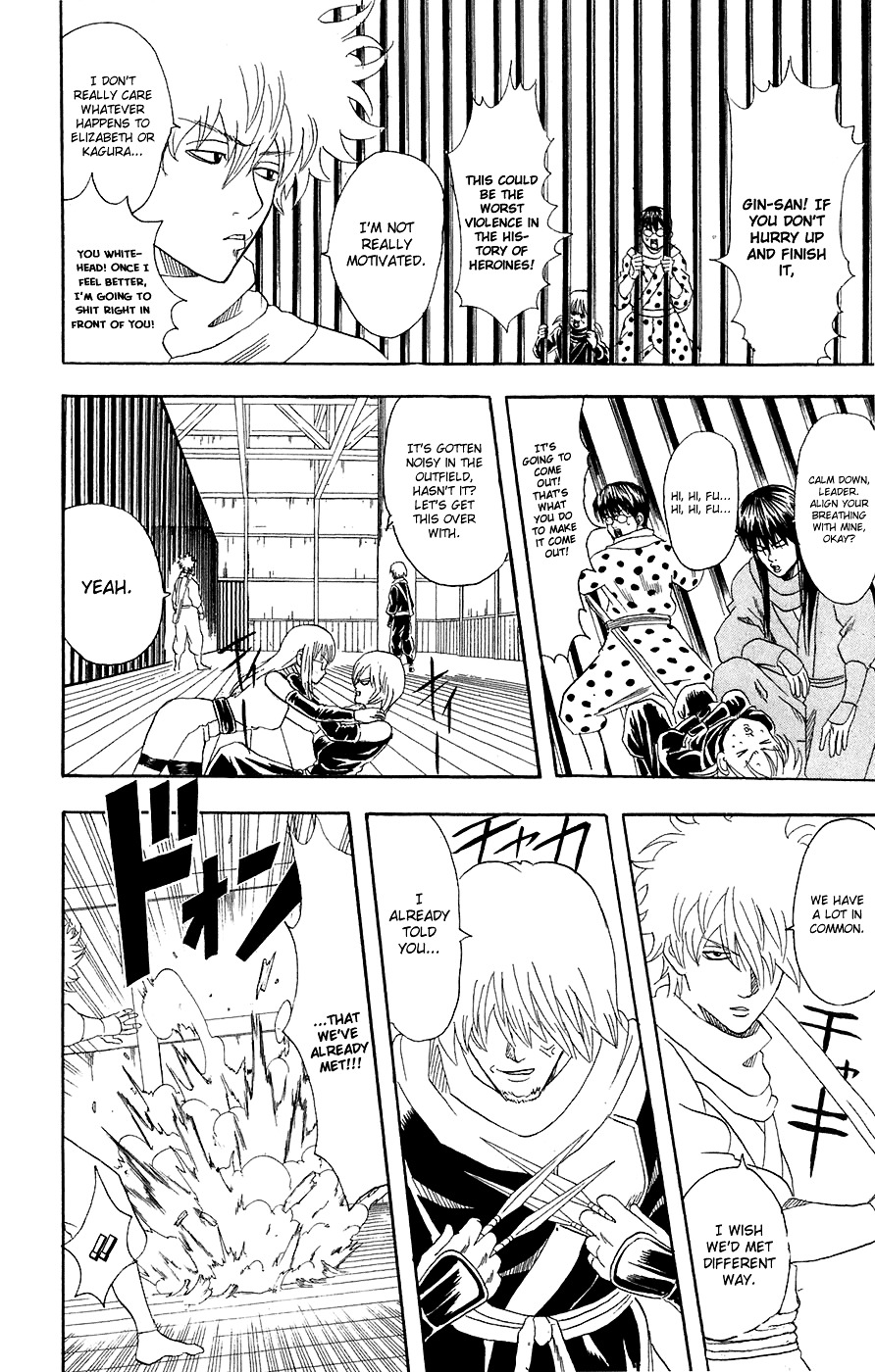 Gintama Chapter 69 page 13 - Chapter 69 : Lesson 69: Because Mother's Still Busy, Stop Complaining About What'...
