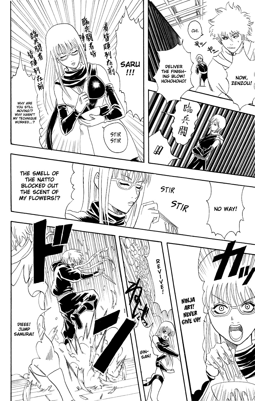 Gintama Chapter 69 page 15 - Chapter 69 : Lesson 69: Because Mother's Still Busy, Stop Complaining About What'...