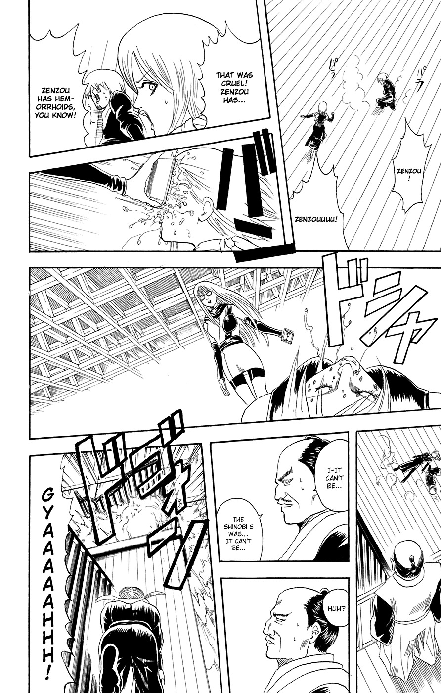 Gintama Chapter 69 page 17 - Chapter 69 : Lesson 69: Because Mother's Still Busy, Stop Complaining About What'...