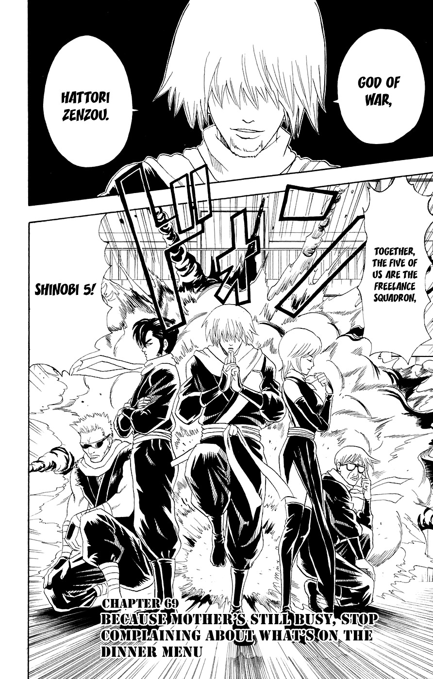 Gintama Chapter 69 page 3 - Chapter 69 : Lesson 69: Because Mother's Still Busy, Stop Complaining About What'...
