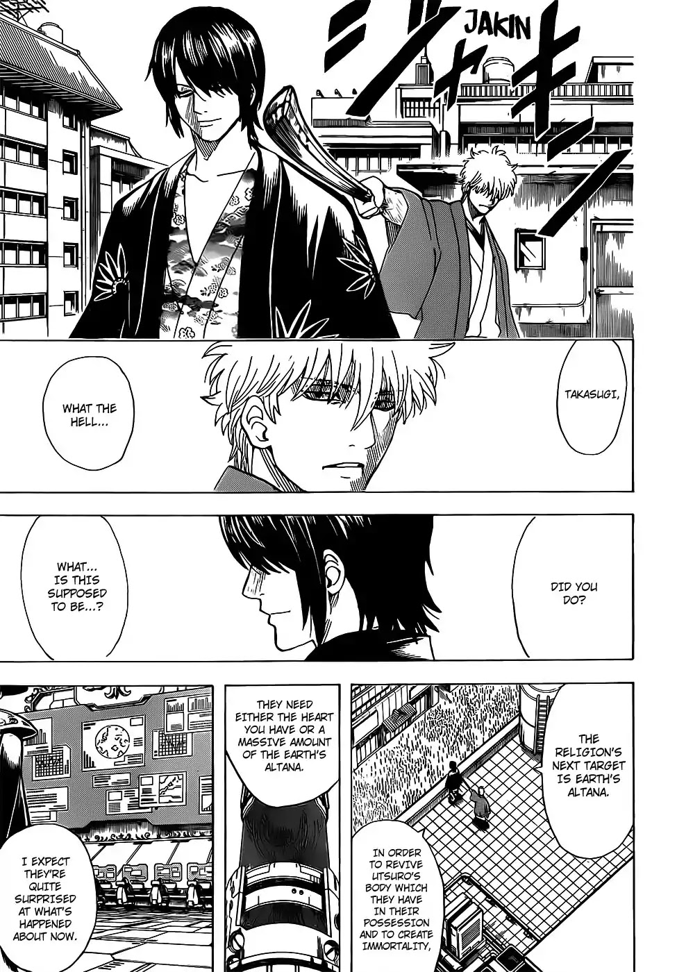 Gintama Chapter 690 page 13 - Chapter 690: Appearances Are Important No Matter What You're Doing