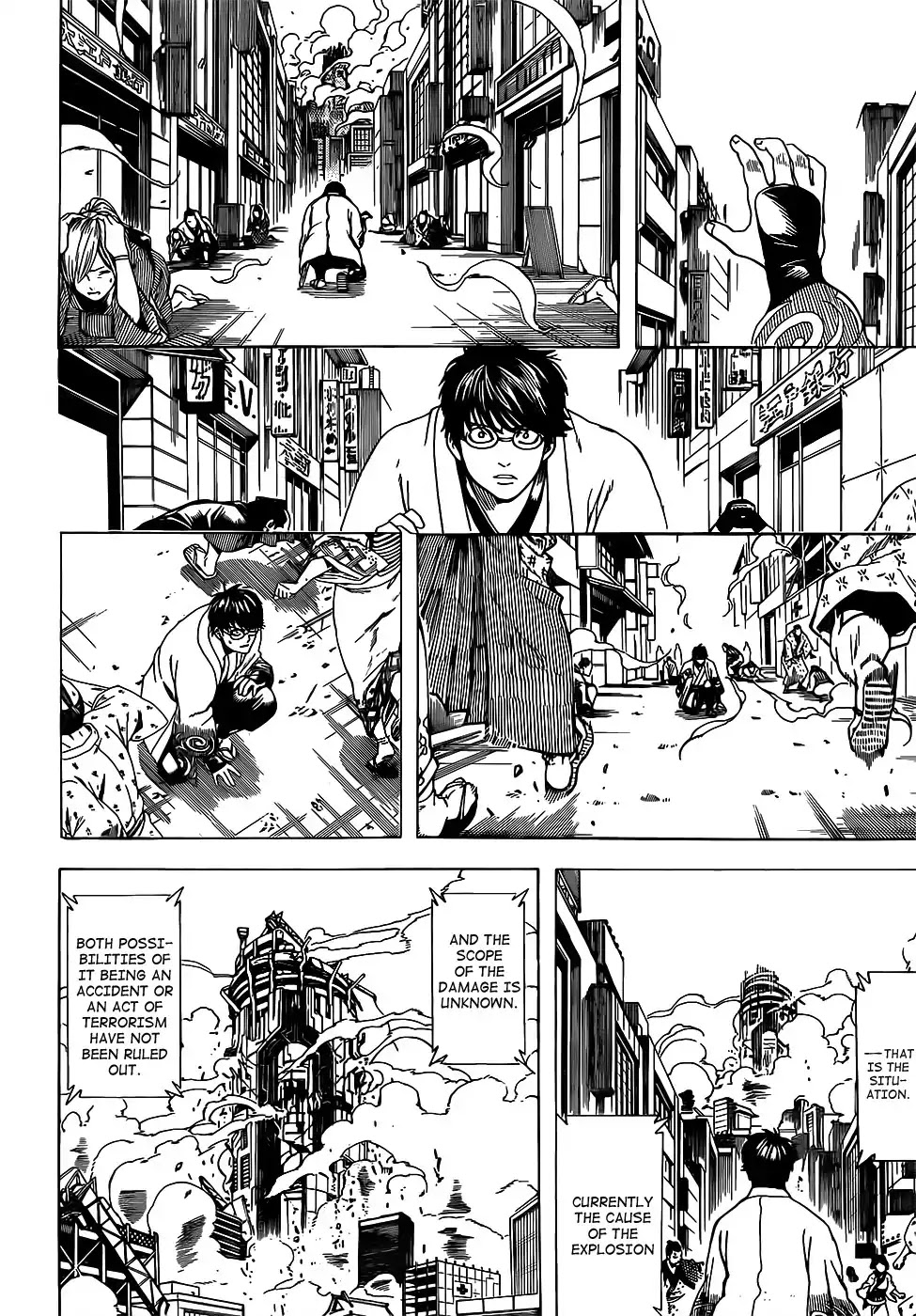 Gintama Chapter 690 page 6 - Chapter 690: Appearances Are Important No Matter What You're Doing