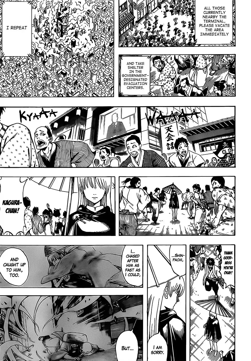 Gintama Chapter 690 page 7 - Chapter 690: Appearances Are Important No Matter What You're Doing