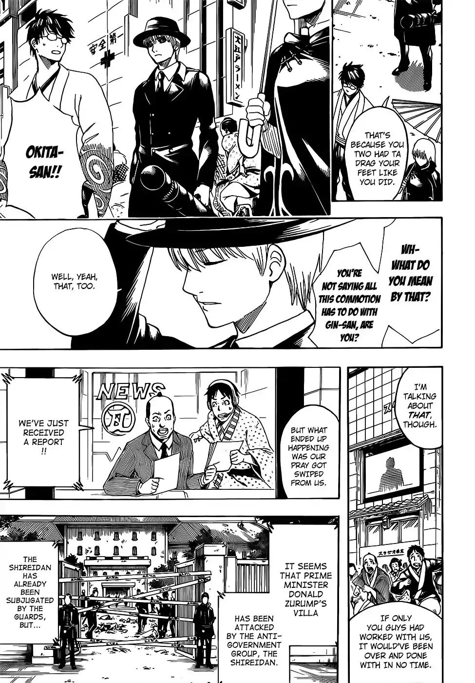 Gintama Chapter 690 page 9 - Chapter 690: Appearances Are Important No Matter What You're Doing
