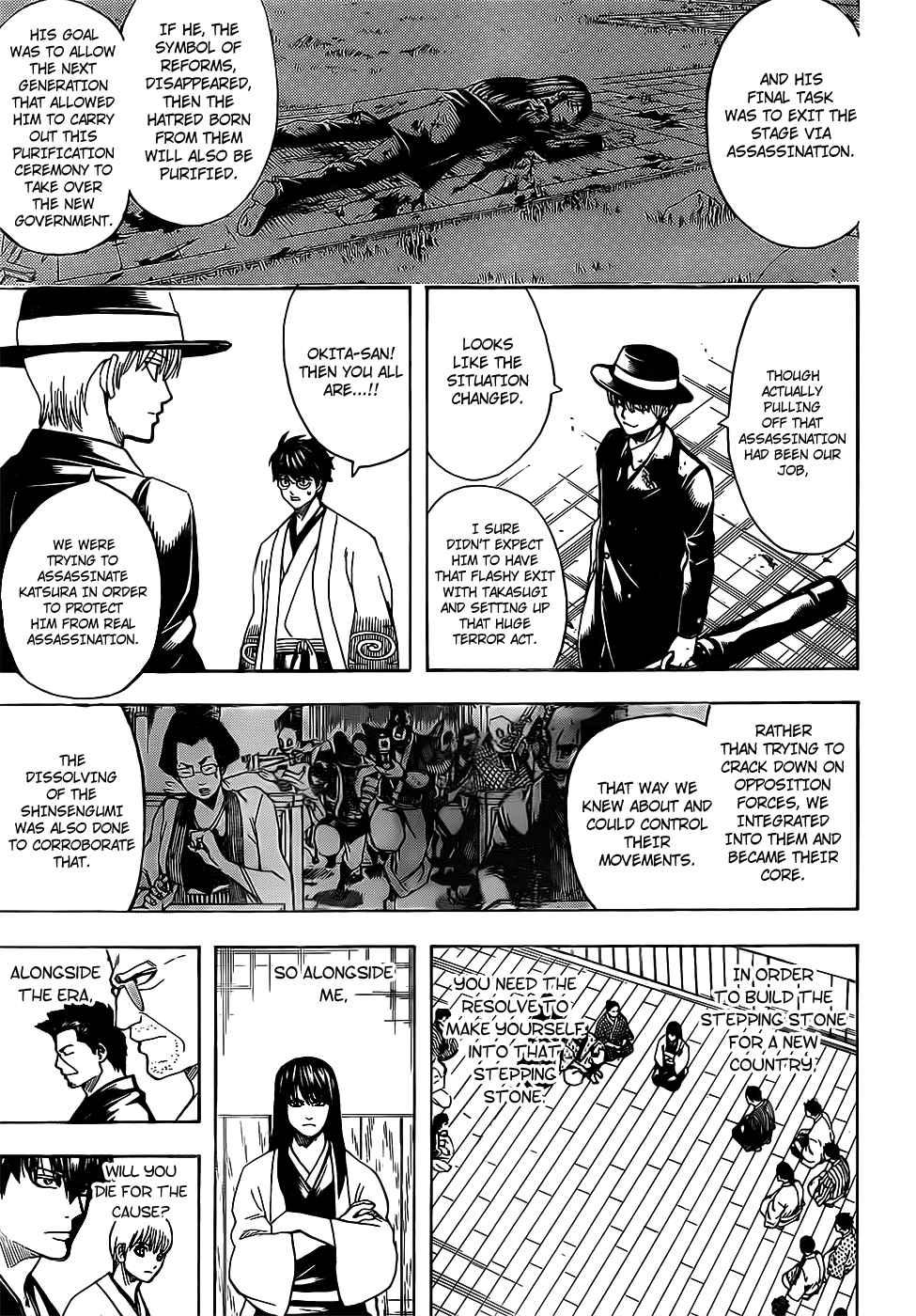 Gintama Chapter 691 page 15 - Chapter 691