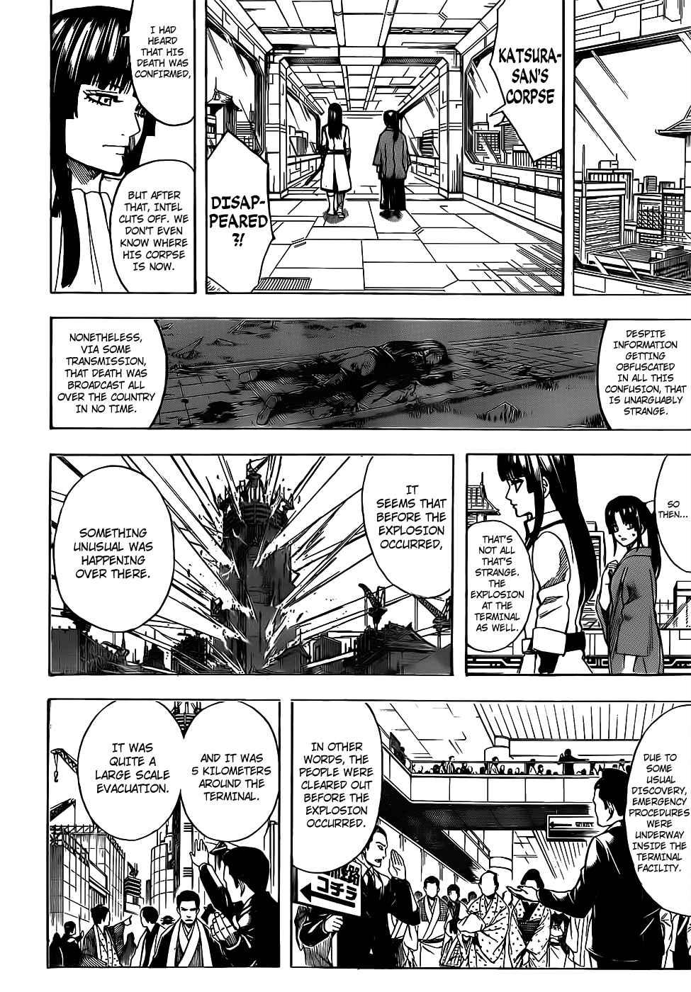 Gintama Chapter 691 page 4 - Chapter 691