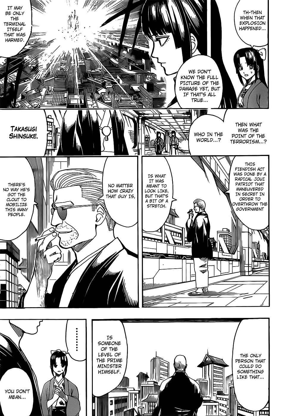 Gintama Chapter 691 page 5 - Chapter 691