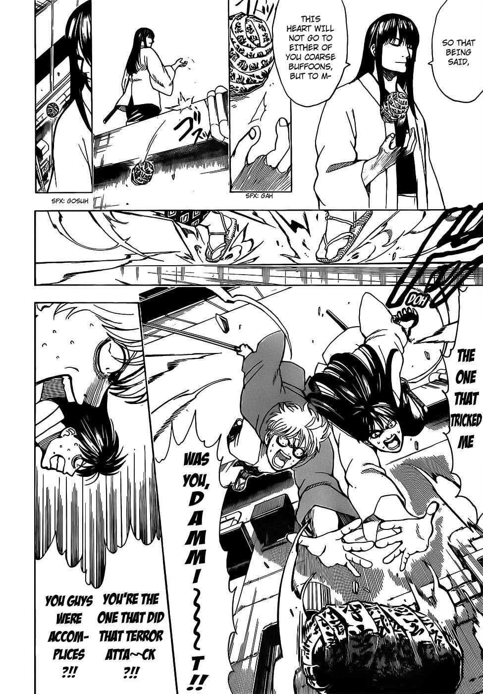 Gintama Chapter 691 page 8 - Chapter 691