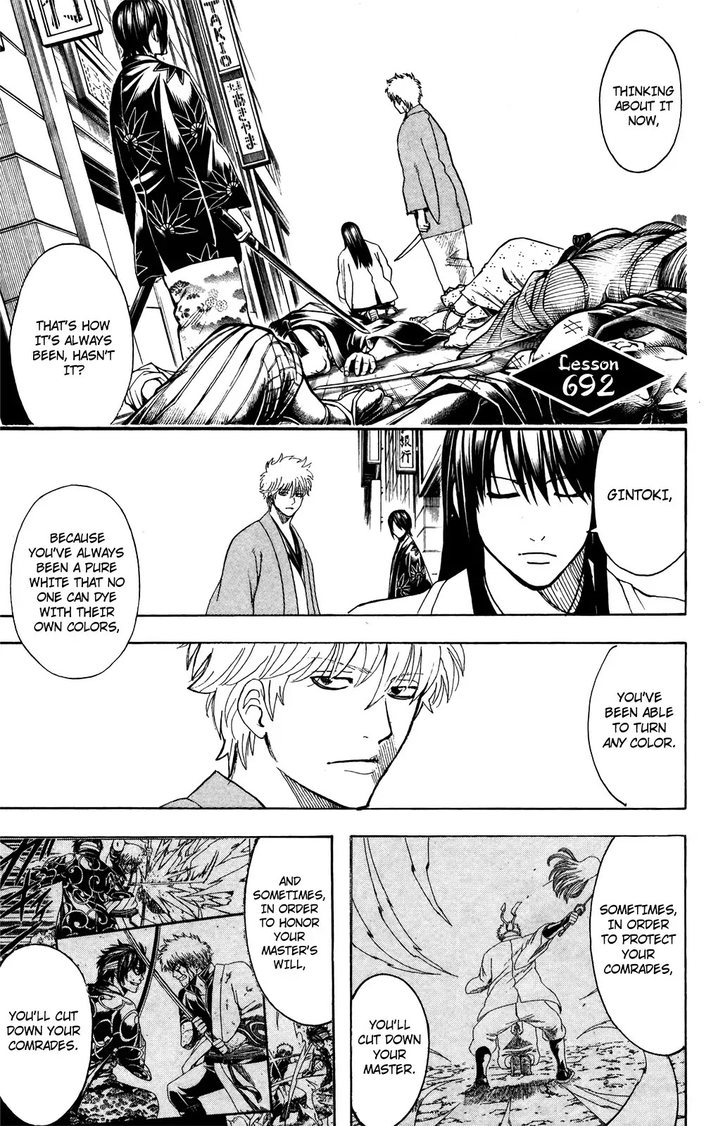 Gintama Chapter 692 page 1 - Chapter 692: Lost Child