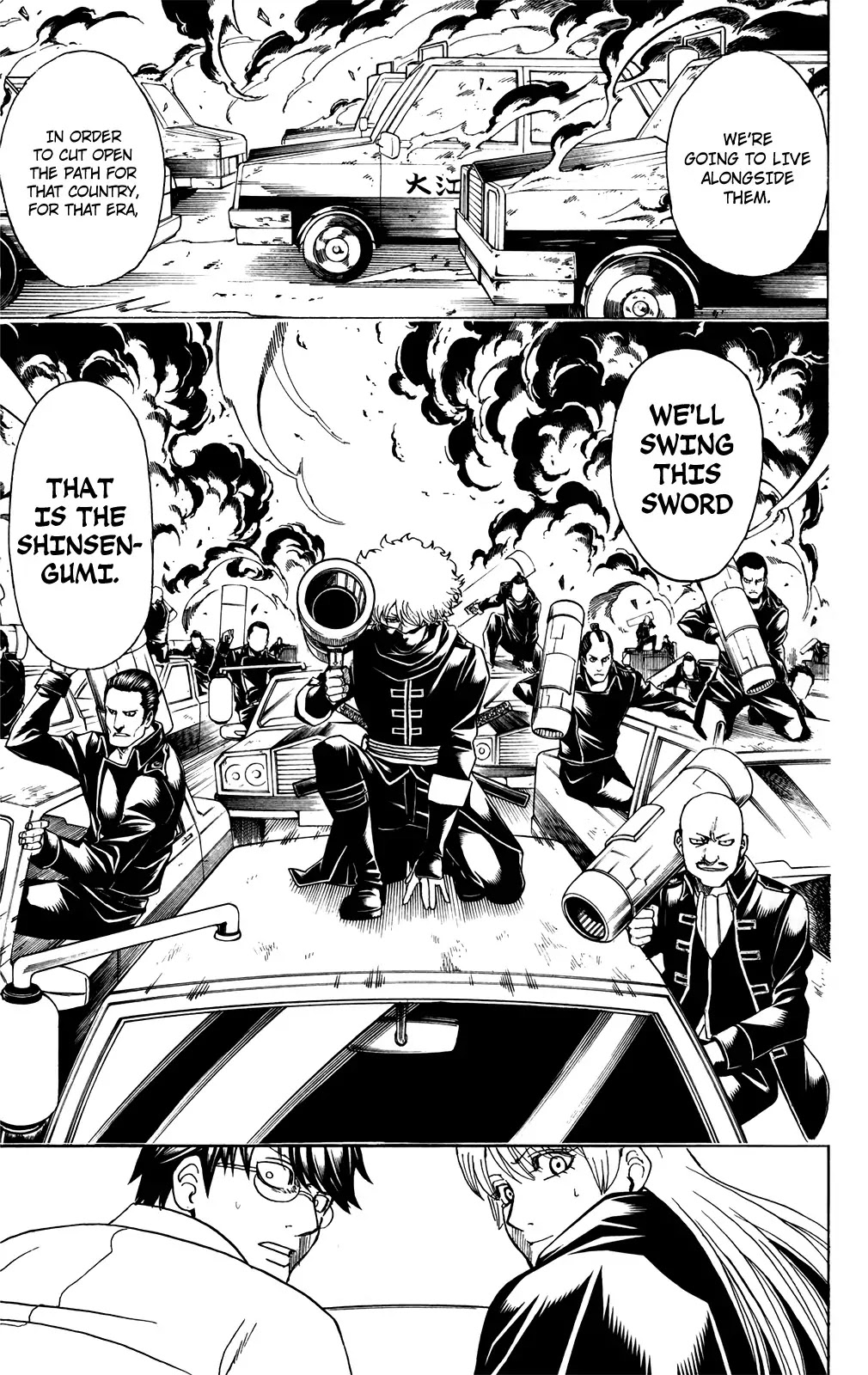 Gintama Chapter 692 page 17 - Chapter 692: Lost Child