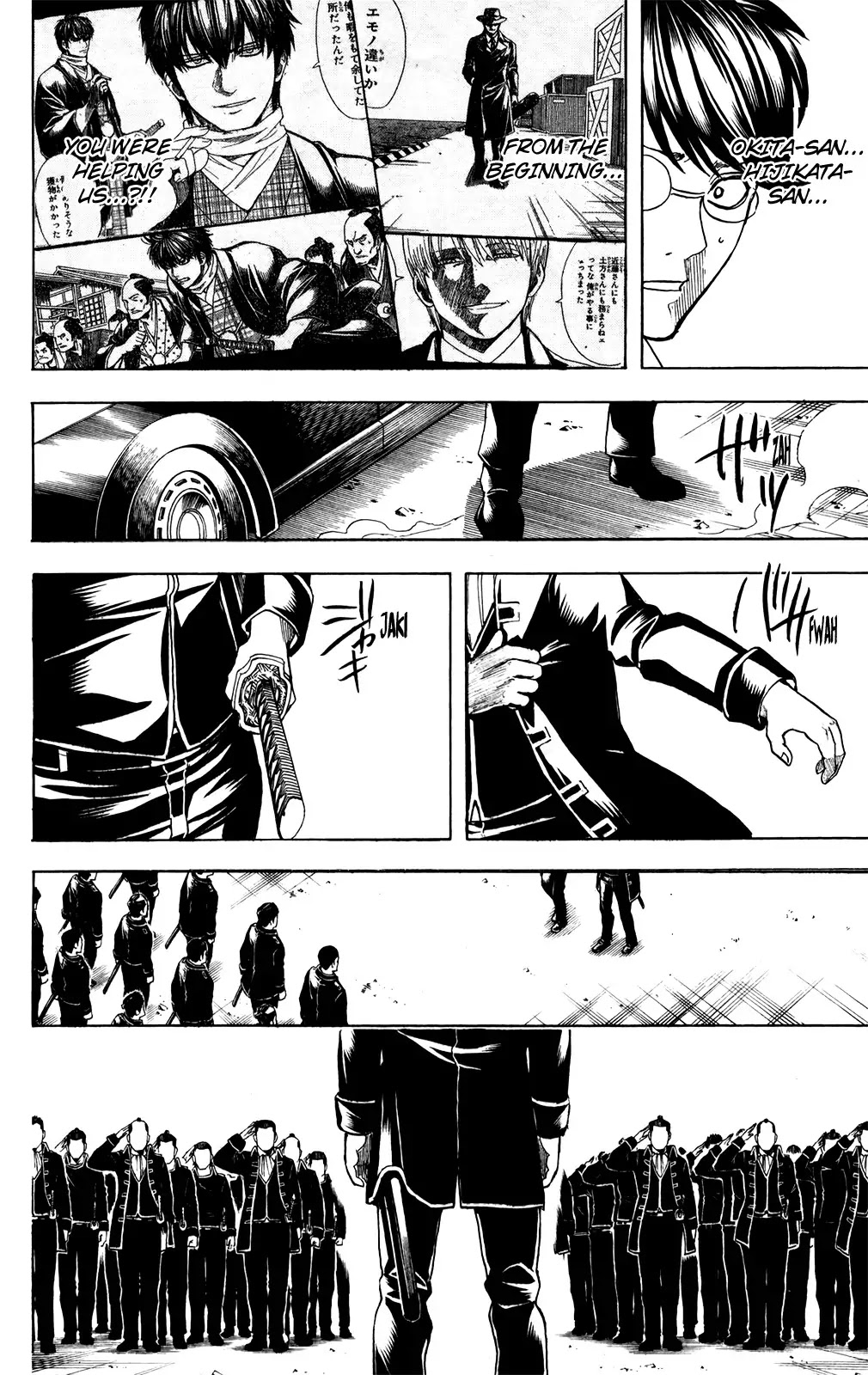 Gintama Chapter 692 page 18 - Chapter 692: Lost Child