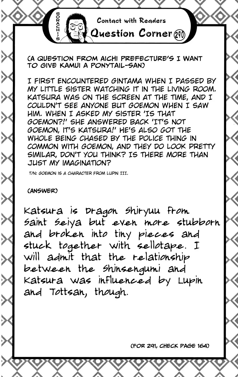 Gintama Chapter 692 page 20 - Chapter 692: Lost Child