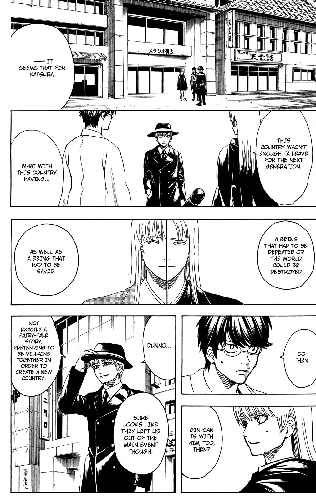 Gintama Chapter 692 page 4 - Chapter 692: Lost Child