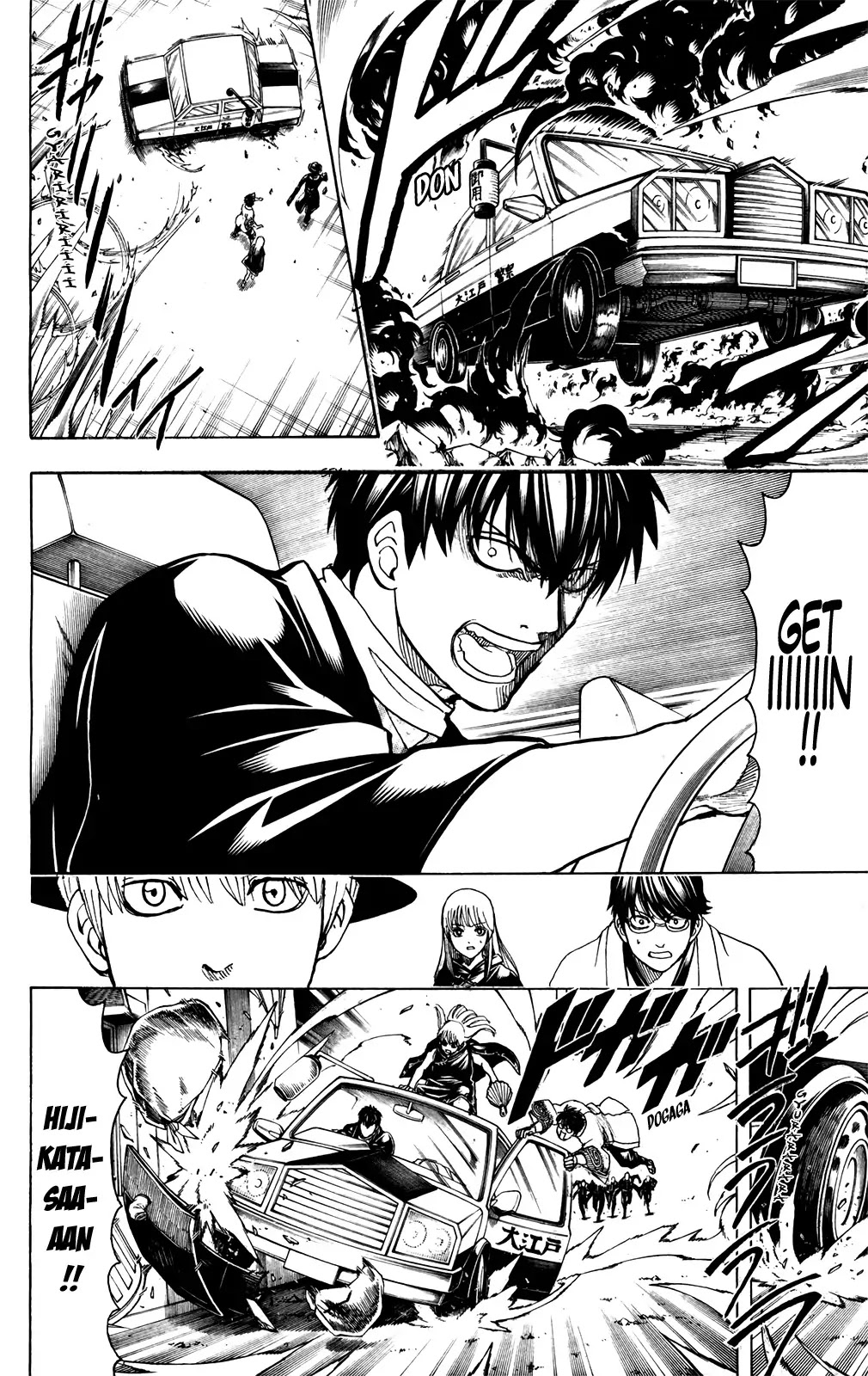 Gintama Chapter 692 page 8 - Chapter 692: Lost Child