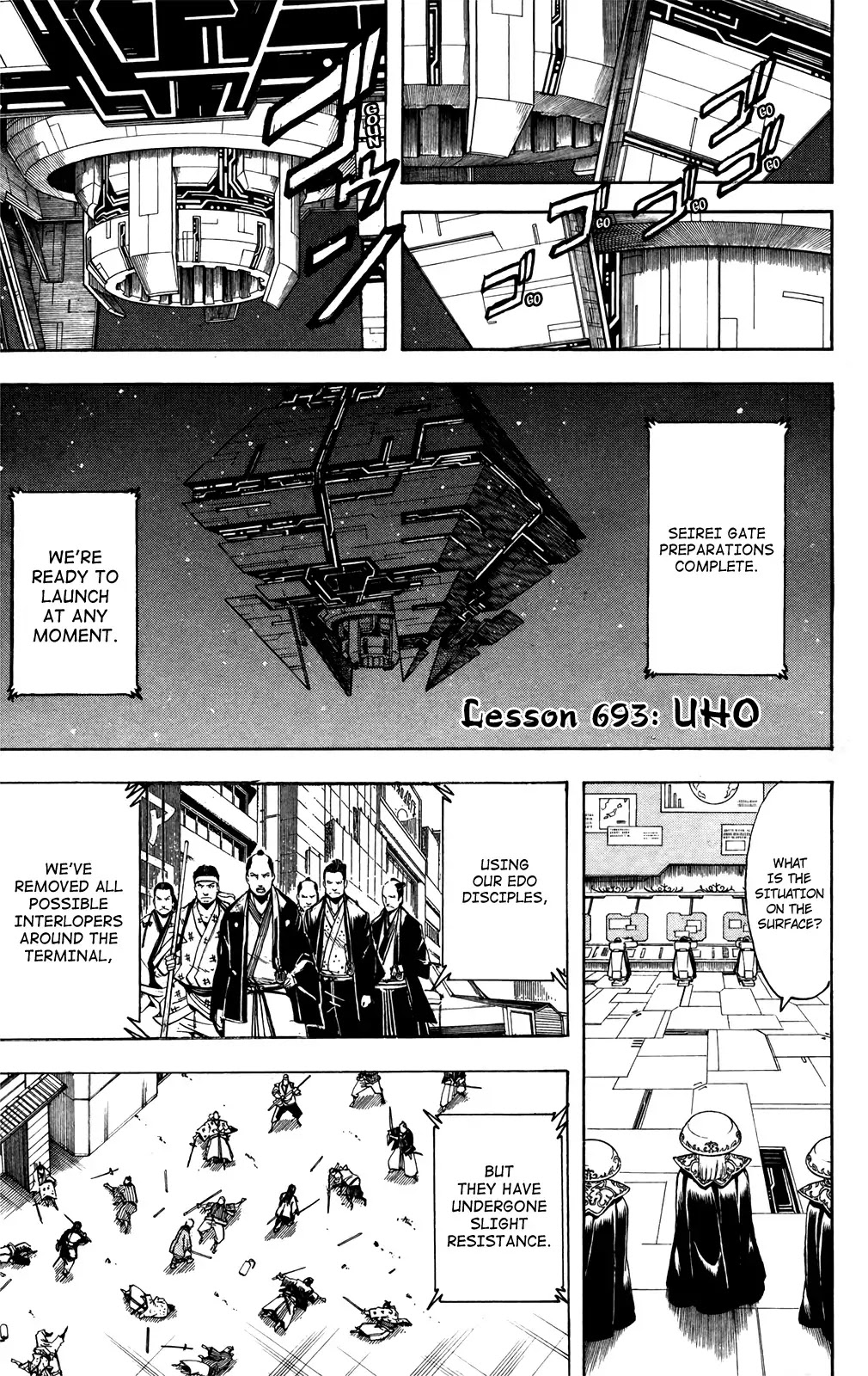 Gintama Chapter 693 page 1 - Chapter 693: UHO