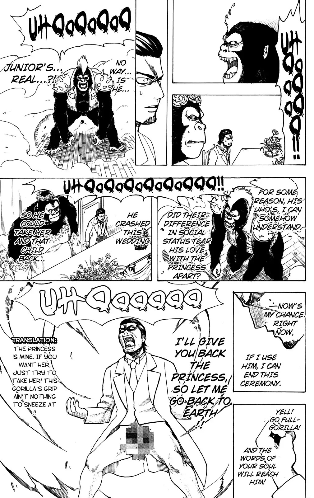 Gintama Chapter 693 page 15 - Chapter 693: UHO