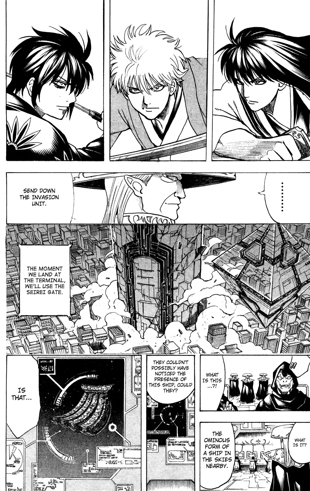 Gintama Chapter 693 page 2 - Chapter 693: UHO