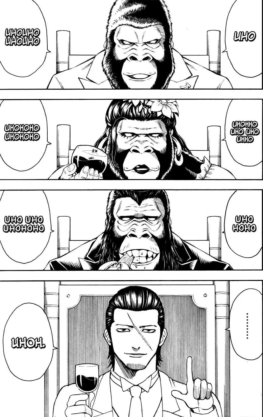 Gintama Chapter 693 page 3 - Chapter 693: UHO