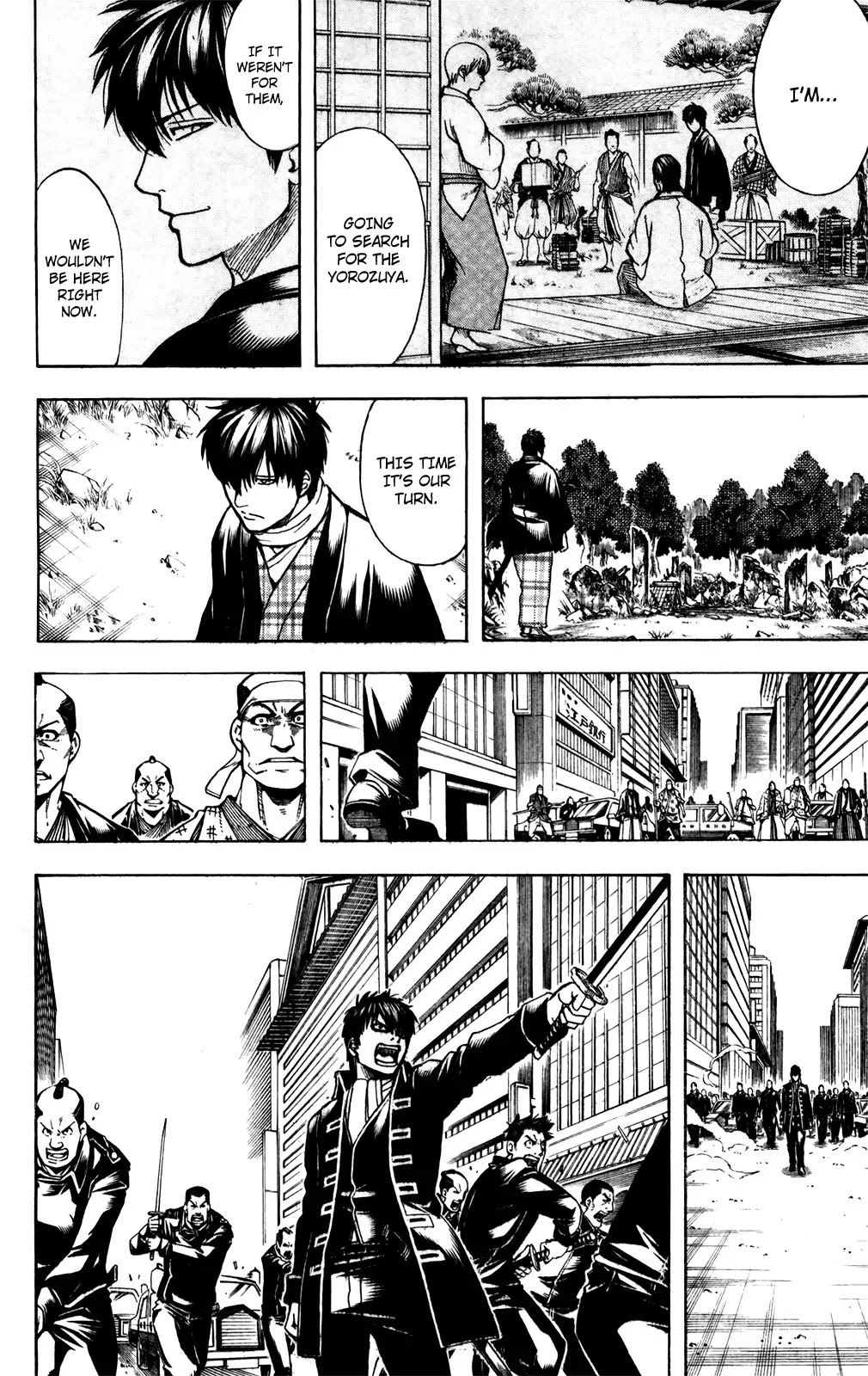Gintama Chapter 693 page 6 - Chapter 693: UHO