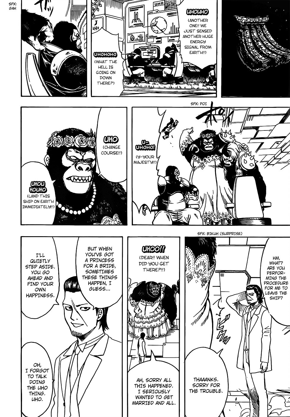Gintama Chapter 694 page 16 - Chapter 694: Gorilla Comes From the Gorilla And is More Gorilla Than Gorilla