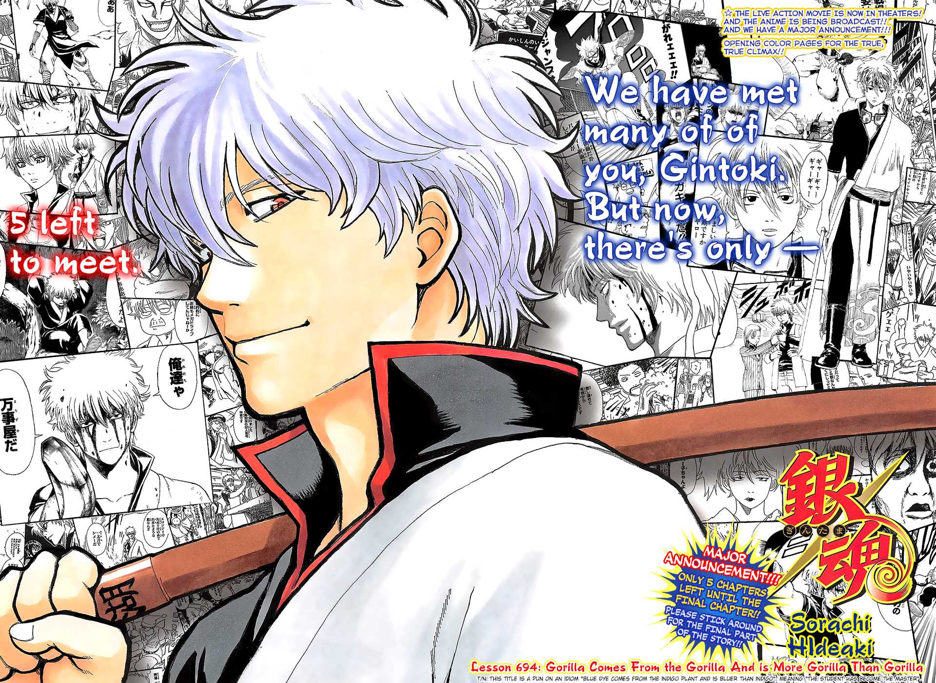 Gintama Chapter 694 page 2 - Chapter 694: Gorilla Comes From the Gorilla And is More Gorilla Than Gorilla