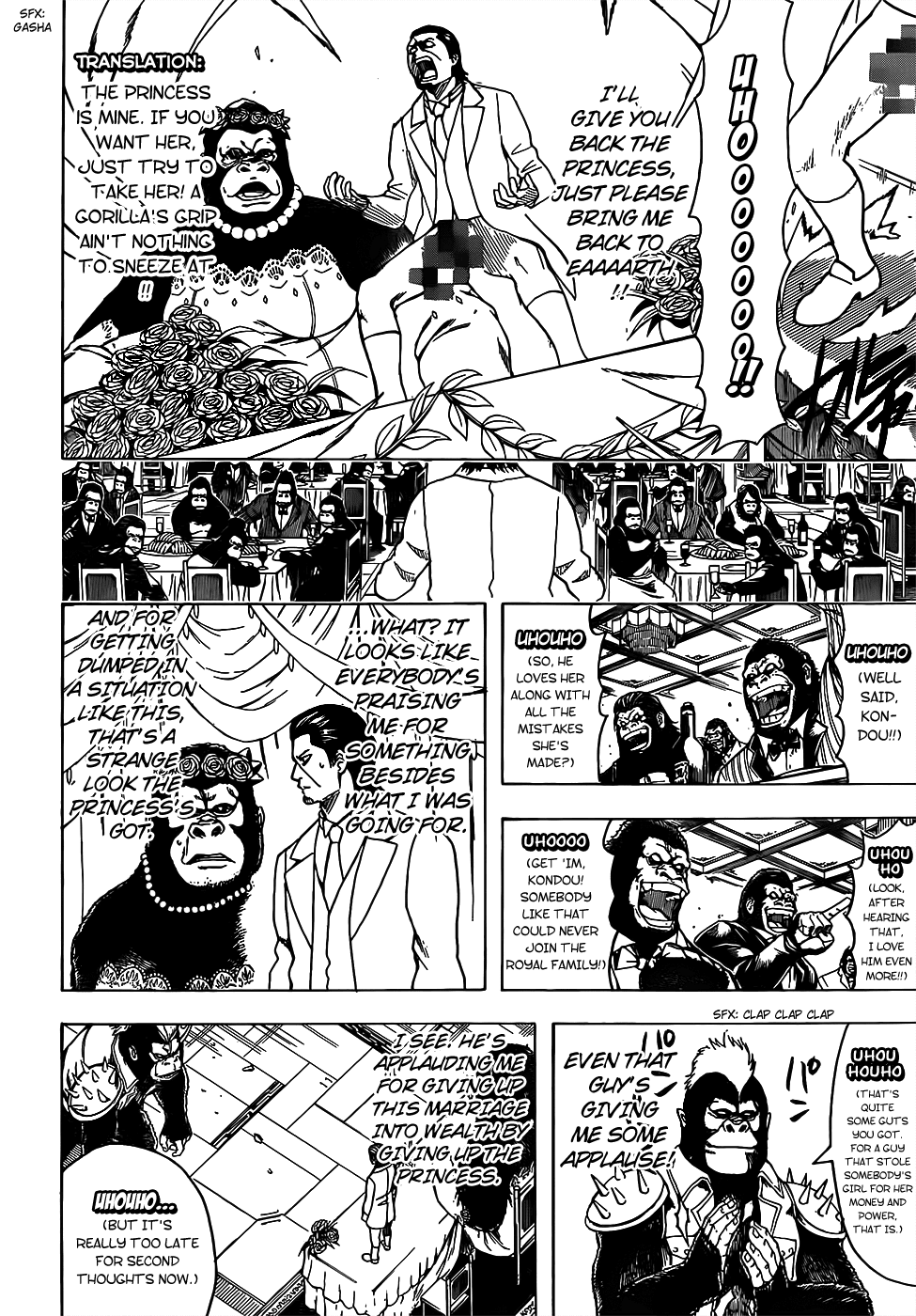 Gintama Chapter 694 page 4 - Chapter 694: Gorilla Comes From the Gorilla And is More Gorilla Than Gorilla