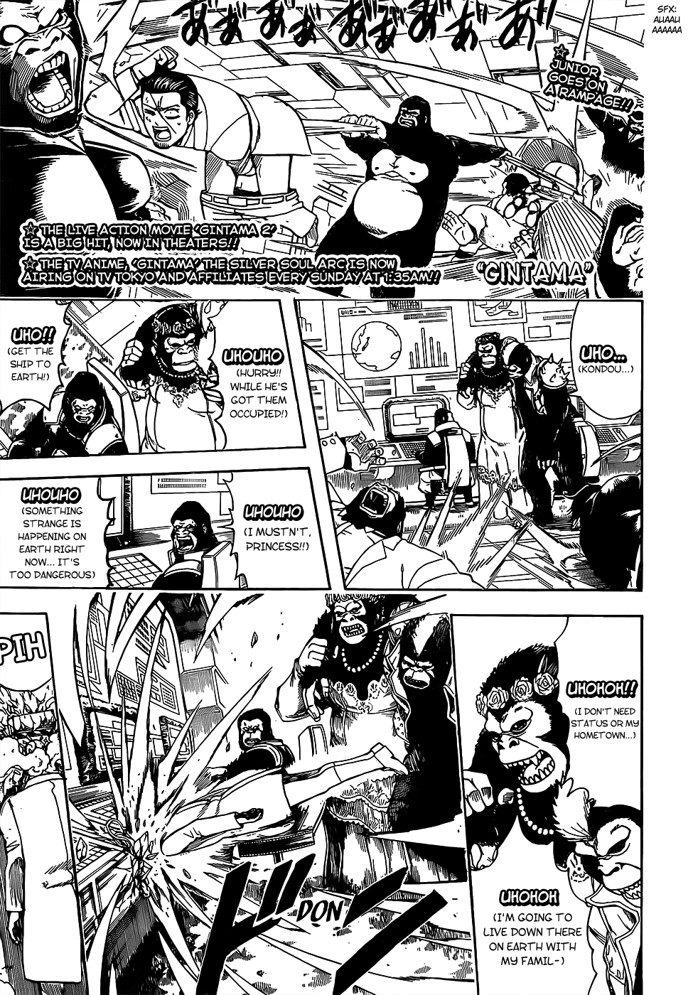 Gintama Chapter 695 page 1 - Chapter 695: Those Days