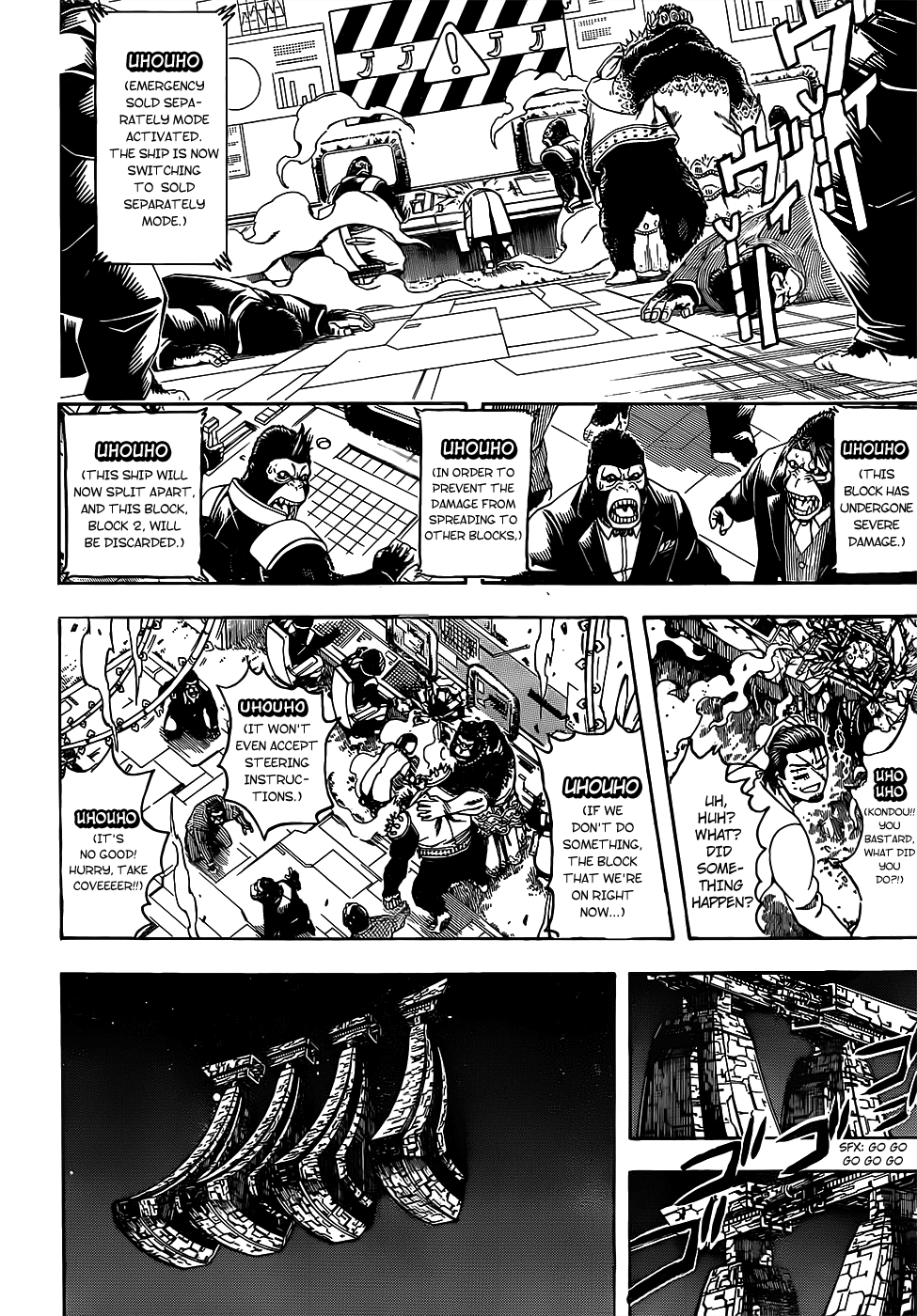 Gintama Chapter 695 page 2 - Chapter 695: Those Days