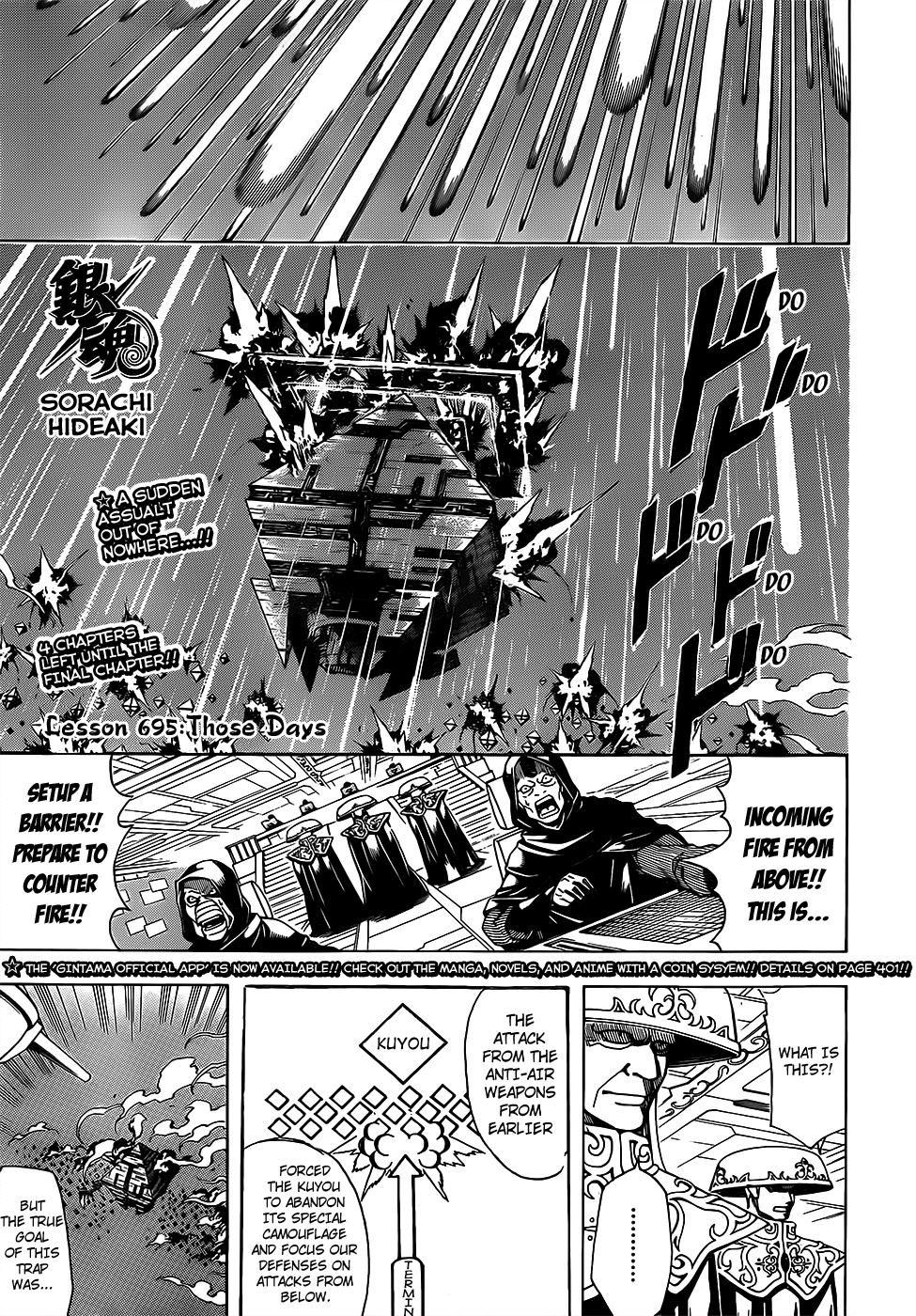 Gintama Chapter 695 page 3 - Chapter 695: Those Days