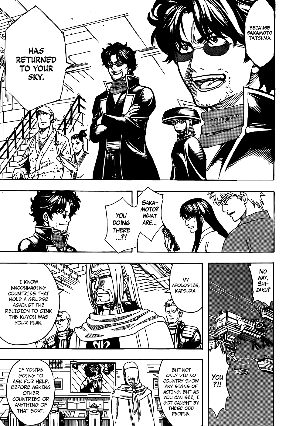 Gintama Chapter 695 page 5 - Chapter 695: Those Days