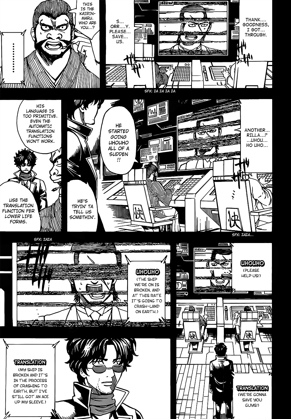 Gintama Chapter 695 page 9 - Chapter 695: Those Days