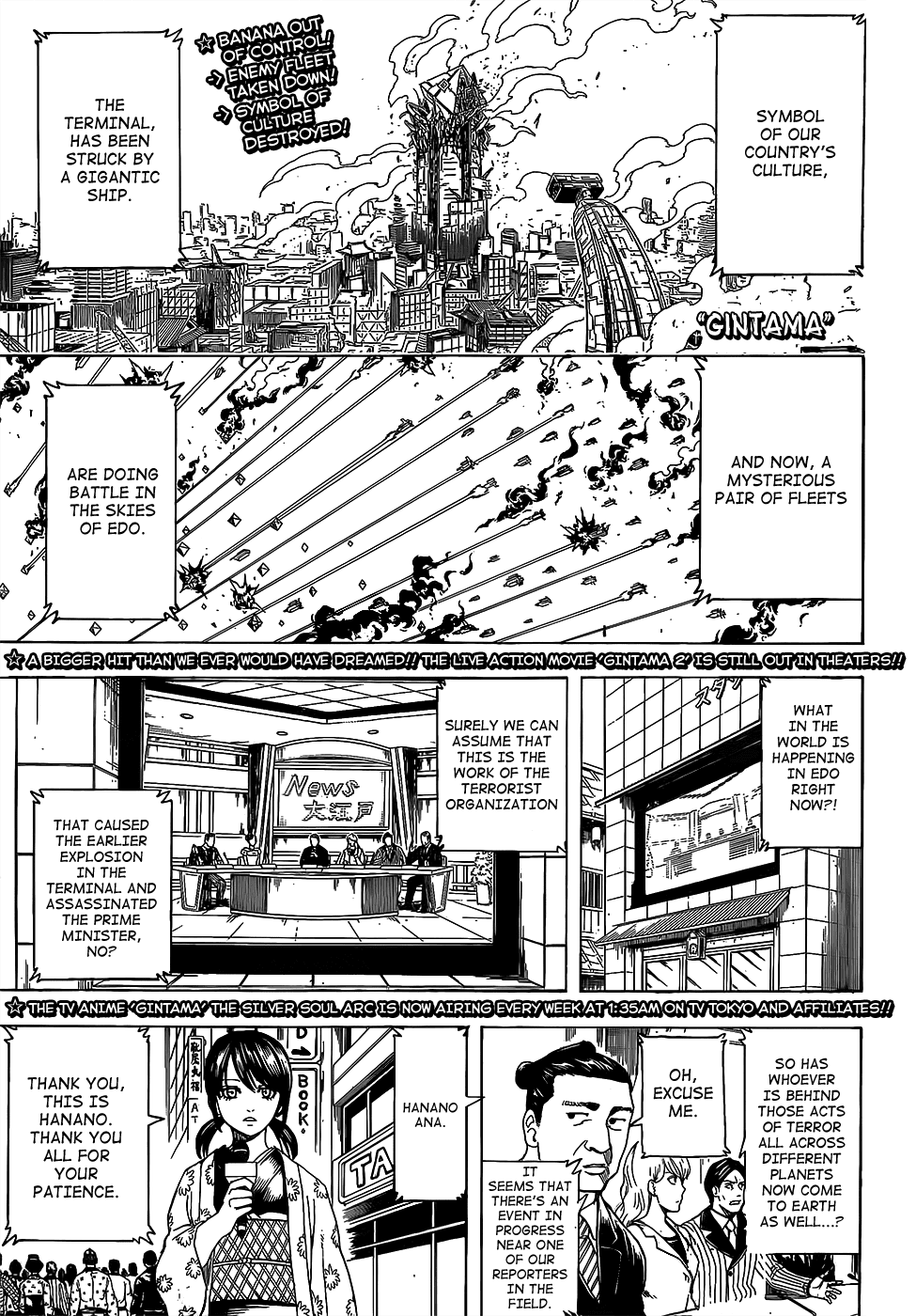 Gintama Chapter 696 page 1 - Chapter 696: Cheap Sake