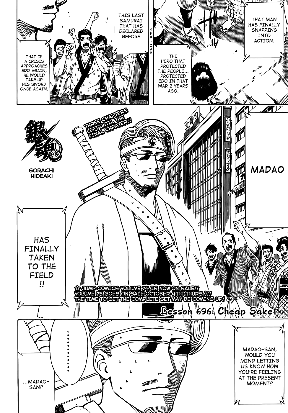 Gintama Chapter 696 page 2 - Chapter 696: Cheap Sake