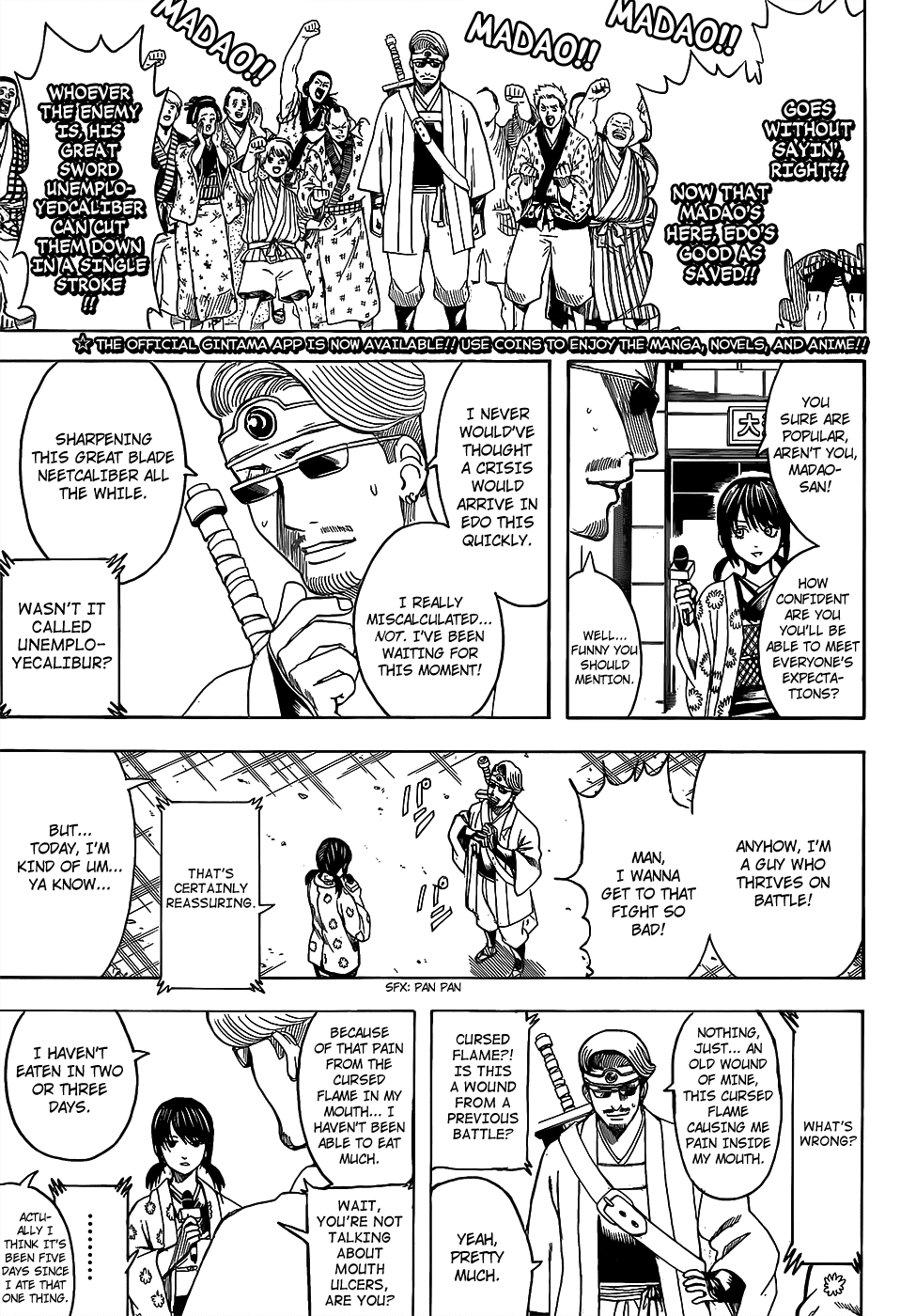Gintama Chapter 696 page 3 - Chapter 696: Cheap Sake