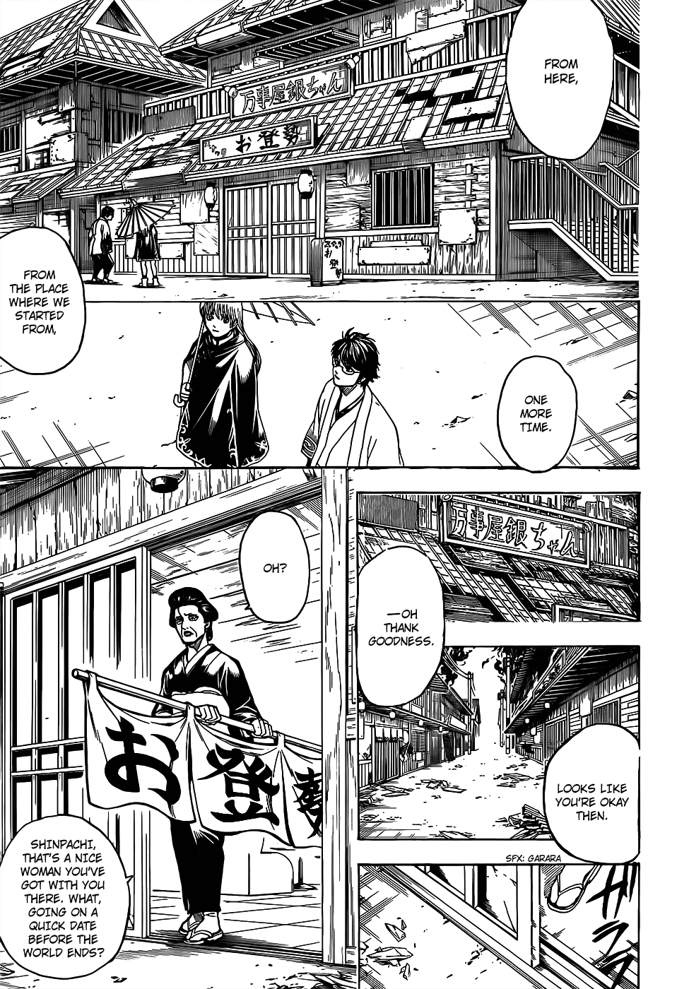 Gintama Chapter 697 page 5 - Chapter 697: A Myriad of Threads