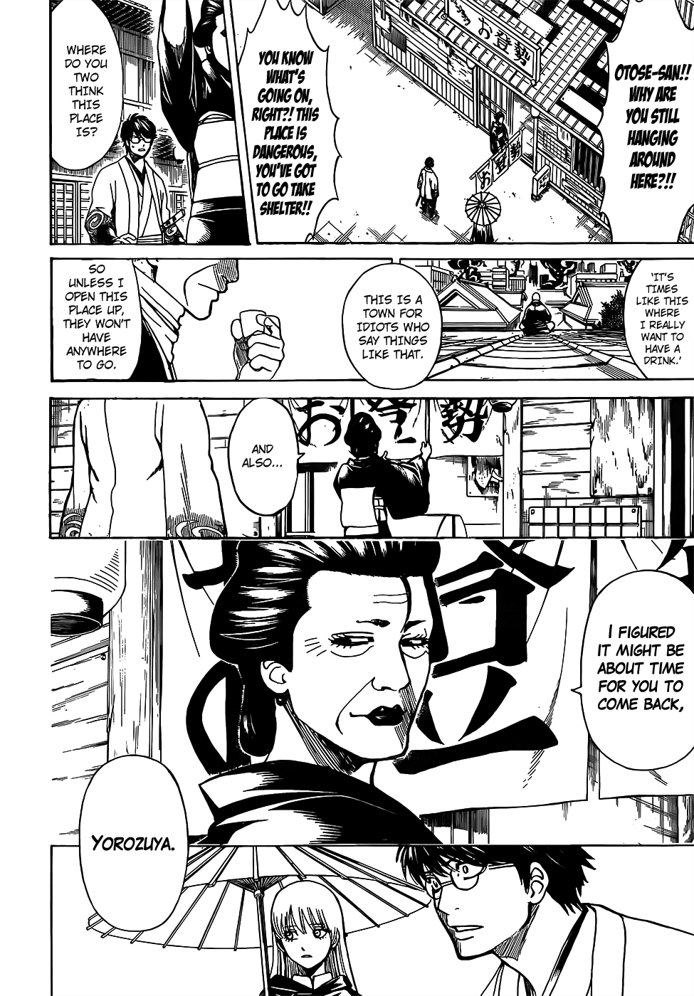 Gintama Chapter 697 page 6 - Chapter 697: A Myriad of Threads