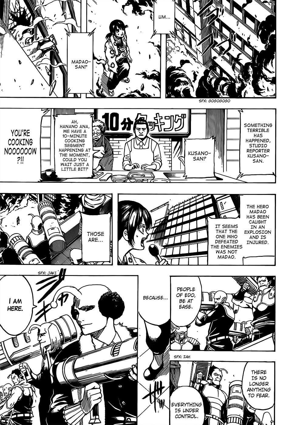 Gintama Chapter 697 page 7 - Chapter 697: A Myriad of Threads