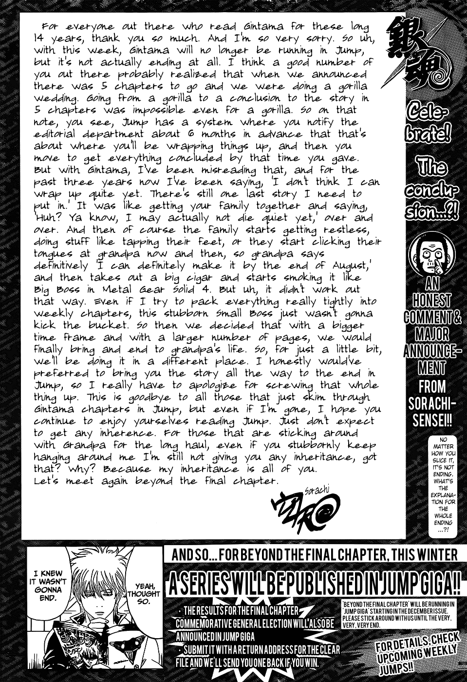 Gintama Chapter 698 page 22 - Chapter 698: Beyond the Final Chapter