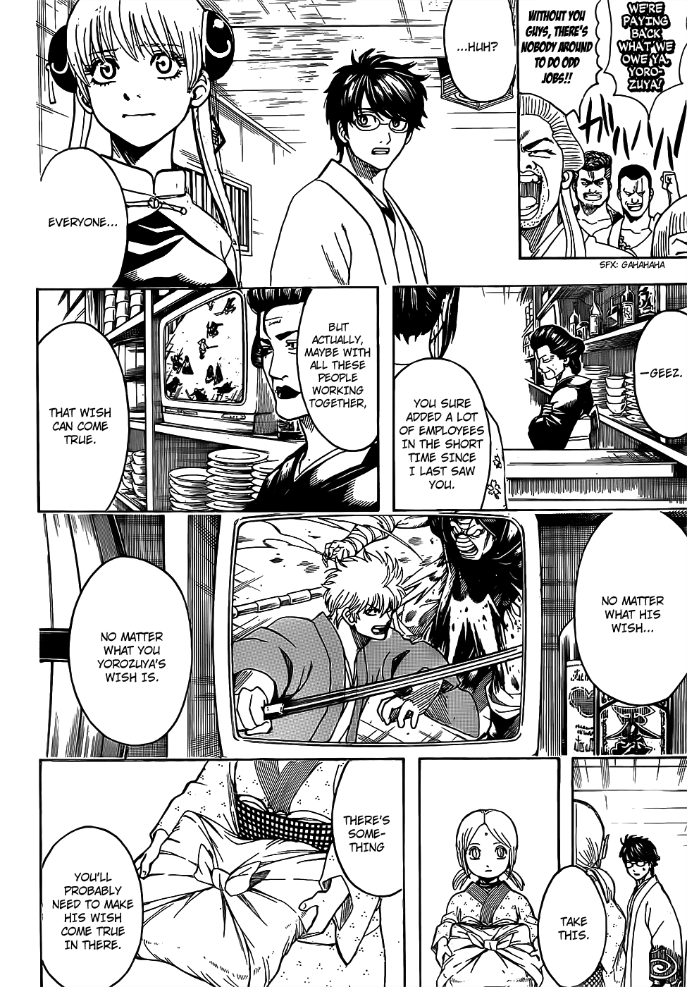 Gintama Chapter 698 page 4 - Chapter 698: Beyond the Final Chapter